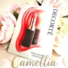 新品DECORTÉ ルージュデコルテクリームグロウ13G・20G　口紅　サンプルのサムネイル