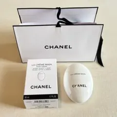 【新品】袋•箱付き　CHANEL ハンドクリーム ラ クレーム マン