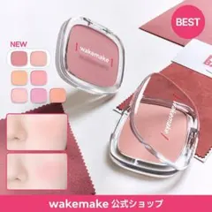 新品★ウェイクメイク シアーブリーズチーク 01 ミルキーアプリコットのサムネイル