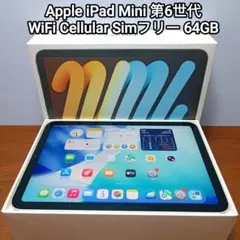 104様専用iPad mini 6 Wi-Fi 256GB バッテリー89% - メルカリ