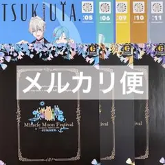 ツキウタ ムンフェス MMF 特典 CD差し替えジャケット 隼 ツキウタ ムンフェス MMF 特典 CD差し替えジャケット 隼 - メルカリ