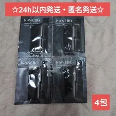 【カネボウ】KANEBO　ジェネレイティングエッセンシャルズ　4包のサムネイル