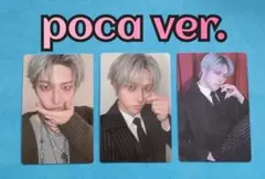ATEEZ golden hour Part.5 poca トレカ ②
