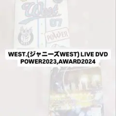 WEST. LIVE TOUR POWER、AWARD 初回盤DVD