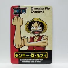 （レア未開封）ONE PIECE 麦わらチェイス 3Dカード ルフィ　meiji レア未開封）ONE PIECE 麦わらチェイス 3Dカード ルフィ meiji - メルカリ