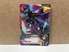 ガンダムカードゲーム プロヴィデンスガンダム LR GD03-033 - メルカリ