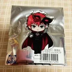 サソリ　アクリルスタンド