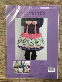 感謝価格 SALE ユキエモン 10cmファスナープリーツポーチ ハンドメイド