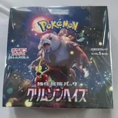 クリムゾンヘイズ BOX 新品・未開封 シュリンク付き - メルカリ