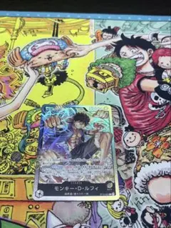 ONE PIECE カードゲーム モンキー・D・ルフィ 5枚セット リーダー