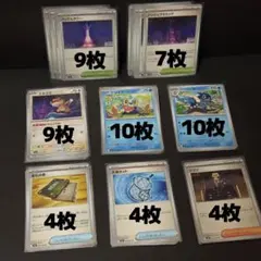 ポケモンカード メガゲッコウガex デッキパーツ各種セット
