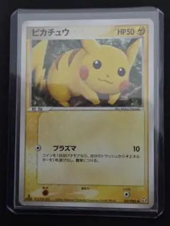 1ED】【希少】ピカチュウ 037/082 ポケモンカード 伝説の飛翔 - メルカリ