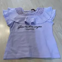 LOVETOXIC ラブトキシック フリル Tシャツ パープル S(140)