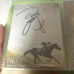 2026年最新】ホースレーシングカード サインの人気アイテム - メルカリ