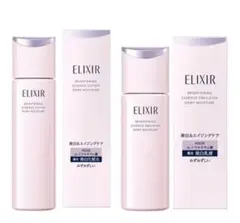 【新品】エリクシールブライトニング化粧水乳液セット
