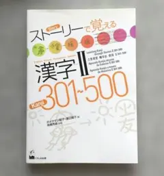 【中古】 書いて覚えるmemory中国語3000 書いて覚えるmemory中国語3000 【公式通販】