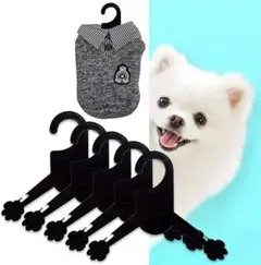 A-0135 ペットハンガー Sサイズ 5個セット