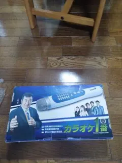 2026年最新】カラオケ 夢 グループの人気アイテム - メルカリ