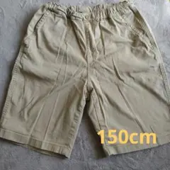 UNIQLO ハーフパンツ 150 ベージュ