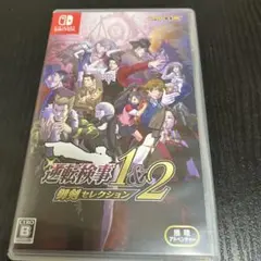 Switch 逆転検事1&2 御剣セレクション