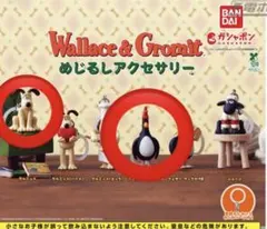 Wallace & Gromit めじるしアクセサリー