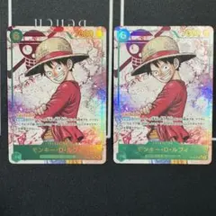 モンキー・D・ルフィ SEC シークレットパラレル OP13ー118 2枚