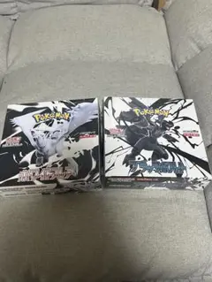 ポケモンカードゲーム ブラックボルト・ホワイトフレア各1BOX シュリンク付き