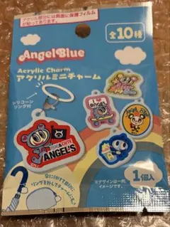 エンジェルブルー　アクリルミニチャーム　めじるしチャーム