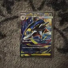 ポケモンカード　メガサメハダーex sar