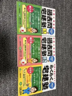 Item thumbnail for item 33a1ce78-e32f-476b-9ebe-4c38b716a919