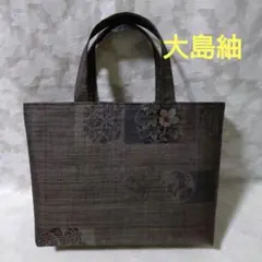 Item thumbnail for item 28135850-3e84-4064-a7f3-424582b1049c