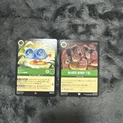 ロルカナ 俺は悪党！意地悪！下品！ 4枚 - メルカリ