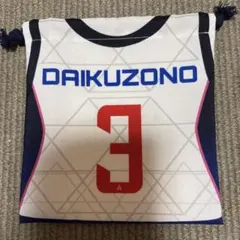 大工園 彩夏　巾着　NECレッドロケッツ 非売品