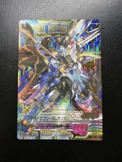 ストライクフリーダムガンダム　OA1-028