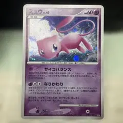 ポケモンカード ミュウ LV40 DPBP#182 - メルカリ