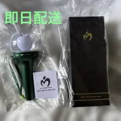 Mrs. GREEN APPLE ミセス ペンライト 通常サイズ