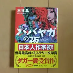 Item thumbnail for item 86eb7ab5-a2bd-461c-8356-a337cd86d52c