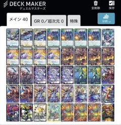 cs優勝構築】 アナカラーマルル 環境デッキ ガチデッキ - メルカリ