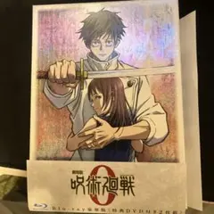 2026年最新】呪術廻戦CDの人気アイテム - メルカリ