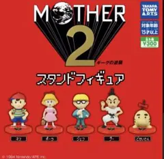 MOTHER2 スタンドフィギュア 全5種　ガチャ　ネス　どせいさん　ポーラ　他