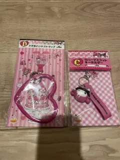 ハッピーくじ　一番くじ　マイメロディ＆クロミアニバーサリー