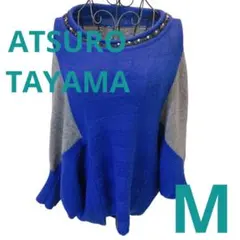即日発送！ATSURO TAYAMA  ニットM レディース　ブルーのサムネイル