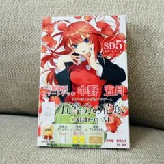 2025年最新】五等分の花嫁 カード スタートデッキの人気アイテム