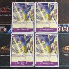 2026年最新】トラファルガー・ロー P-093の人気アイテム - メルカリ