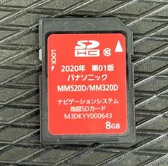 ま*み様 パナソニック カーナビ用SDカード MM520D/MM320D 8GB - メルカリ
