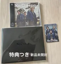 2026年最新】ナンバーアイ cdの人気アイテム - メルカリ