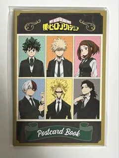 ヒロアカ　ポストカードブック　緑谷出久　爆豪勝己　轟焦凍　麗日お茶子　相澤消太