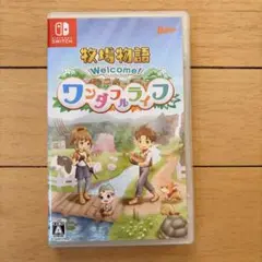 Nintendo Switch 牧場物語　Welcome!ワンダフルライフ