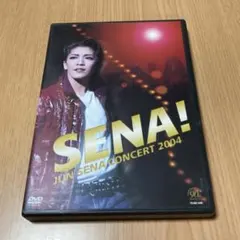 瀬奈じゅん退団記念DVD NEXT!～思い出の舞台集&サヨナラショー DVD