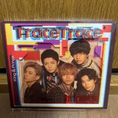 King & Prince Trace Trace 初回限定盤B